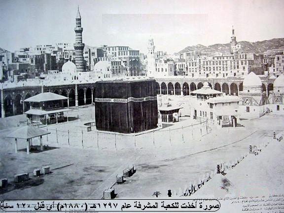 Masjidil Haram at 1880CE